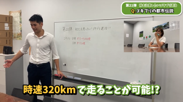 物件でゴ ブリに遭遇しないための対策3選 マンション投資 資産運用のおすすめ情報サイト Liv Plus リヴプラス