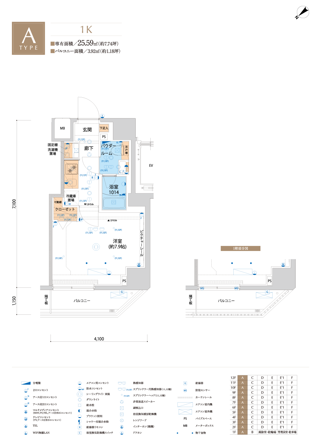 リヴシティ向島参番館_Aタイプ