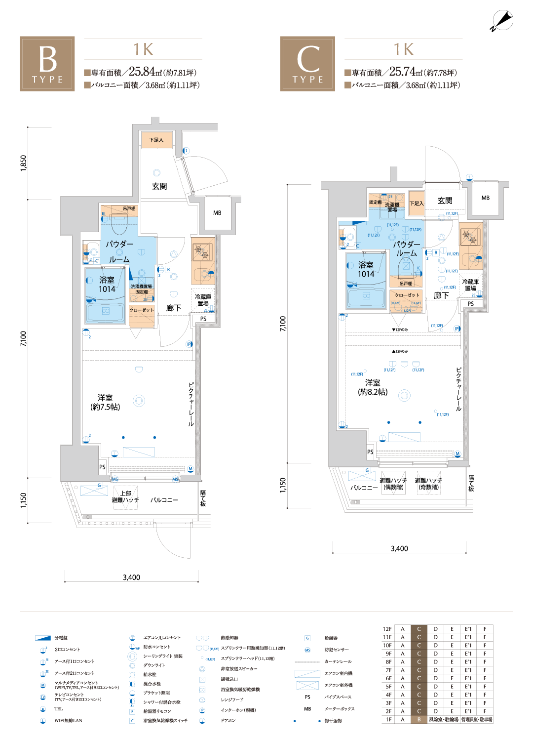 リヴシティ向島参番館_BCタイプ